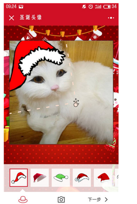 微信头像没圣诞帽