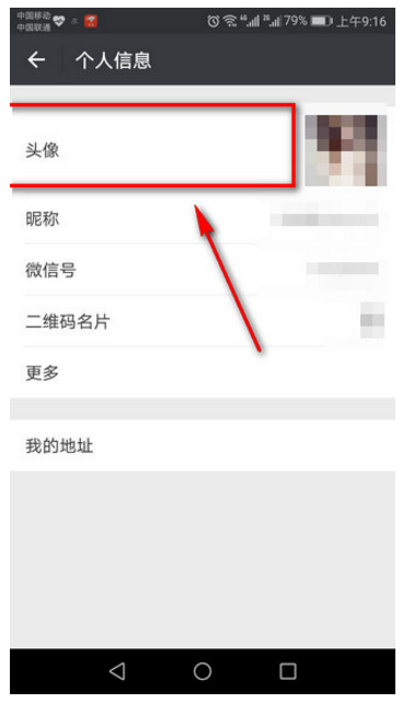 微信头像没圣诞帽