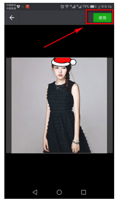 微信头像没圣诞帽