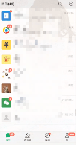 微信透明背景设置方法教学，那是相当容易