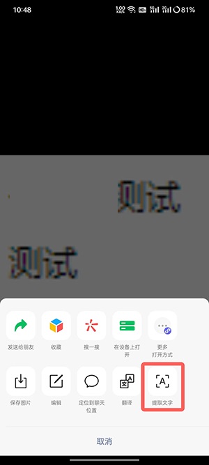 微信图片大爆炸如何使用 微信图片大爆炸功能怎么用