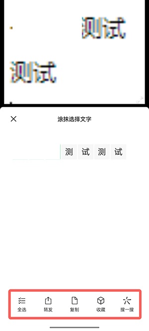 微信图片大爆炸如何使用 微信图片大爆炸功能怎么用