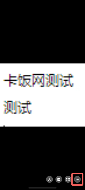 微信图片如何转换成文字 微信图片如何转换成pdf格式