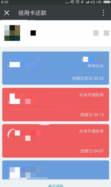 微信微粒贷怎么提高额度 微信微粒贷怎么提高额度具体操作步骤。