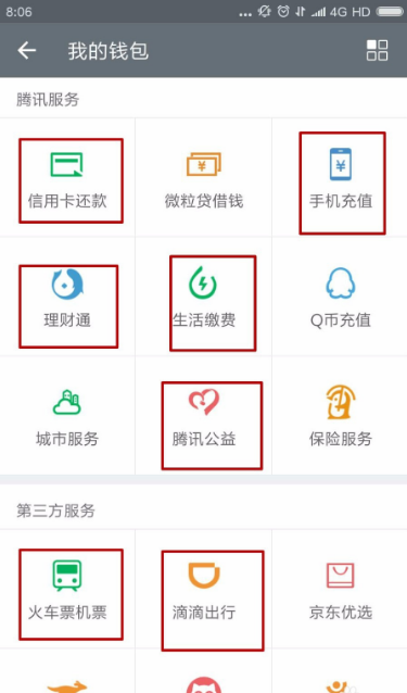 微信微粒贷怎么提高额度 微信微粒贷怎么提高额度具体操作步骤。