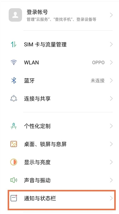 微信未读数字怎么开启显示 微信数字角标设置方法。