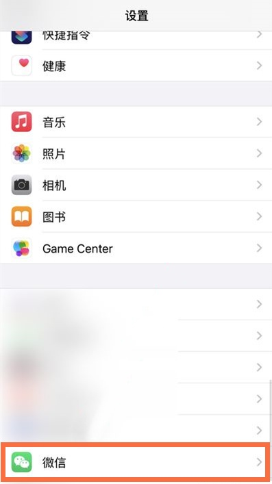微信未读数字怎么开启显示 微信数字角标设置方法。