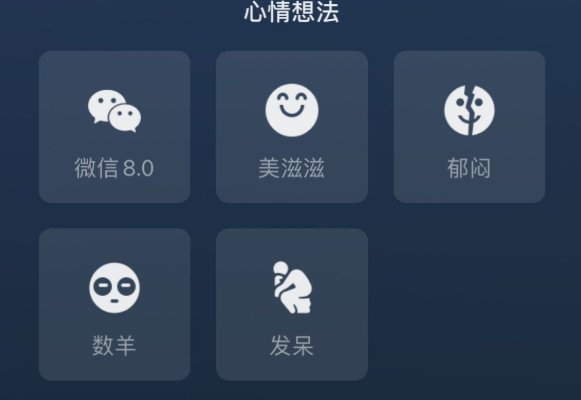 微信无法更新到8.0。