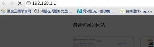无线网怎么设置。
