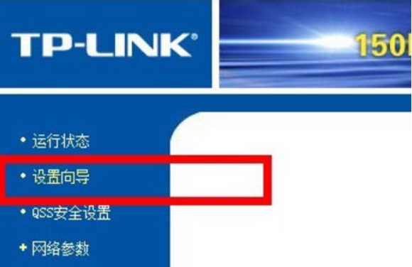 无线网怎么设置。