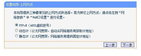 无线网怎么设置。