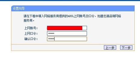 无线网怎么设置。
