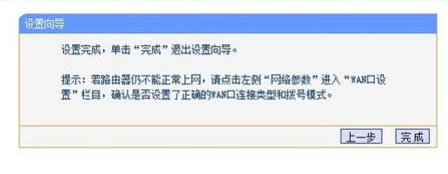 无线网怎么设置。