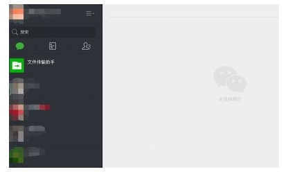 微信网页版无法发消息了。