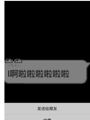 微信小程序中制作动态文字气泡的方法介绍。