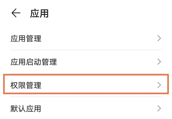 微信悬浮窗怎么关掉。