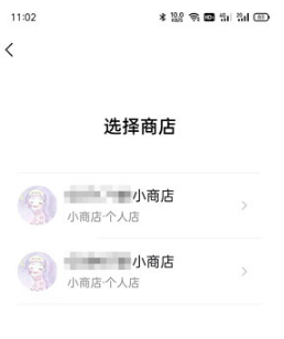 微信小商店商品如何把链接挂到视频号。