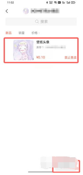 微信小商店商品如何把链接挂到视频号。