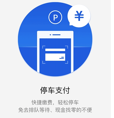 微信小程序“我的车”功能详解