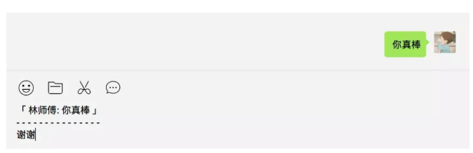 微信小技巧奉上,你一定用得到