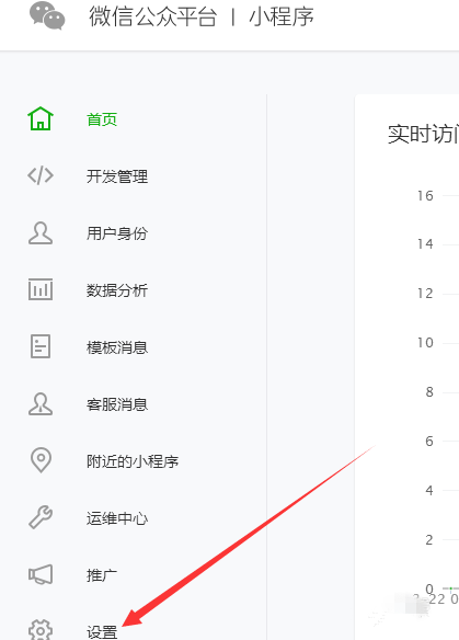微信小程序名称可更改，详细流程奉上