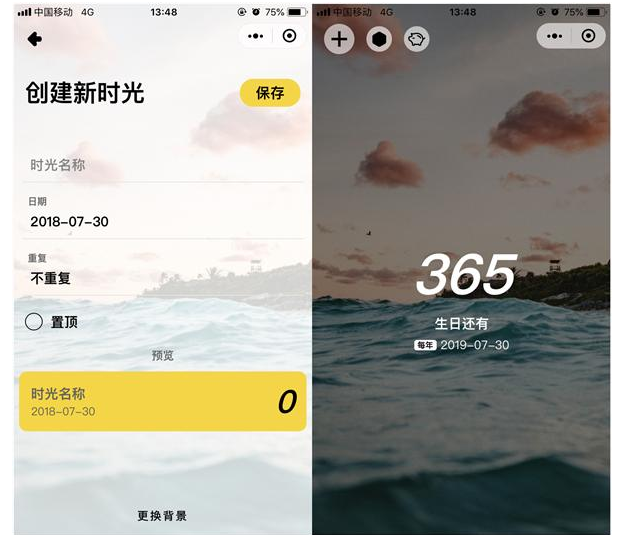 无需下载、不占内存、还好用，快试试这些小程序！