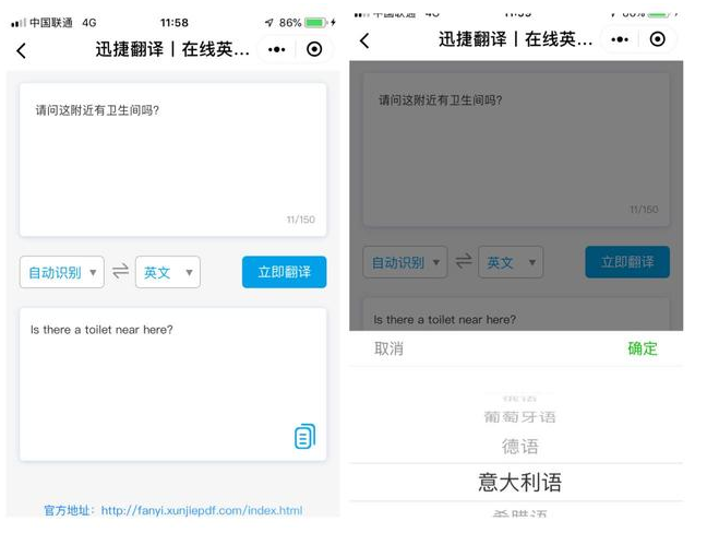 微信小程序整理打包，安全实用优点多！