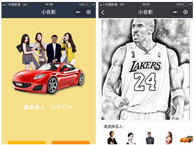 微信小程序整理打包，安全实用优点多！