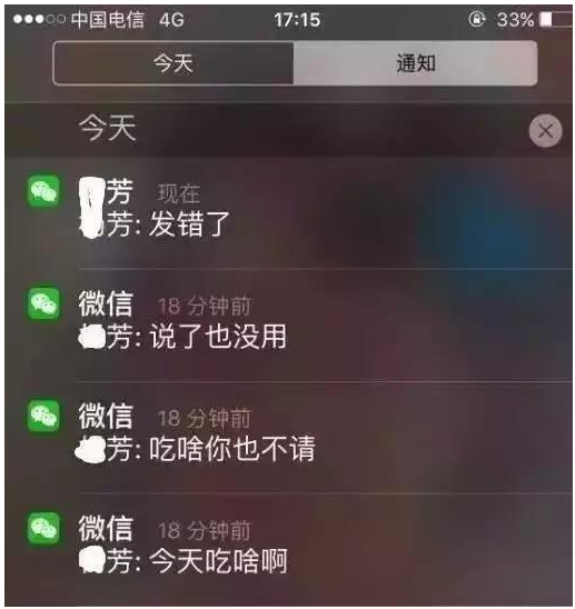 微信消息撤回提示有什么用。