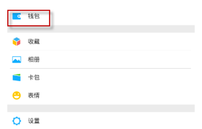 微信延迟到账能追回吗