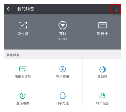微信延迟到账能追回吗