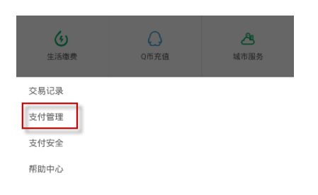 微信延迟到账能追回吗