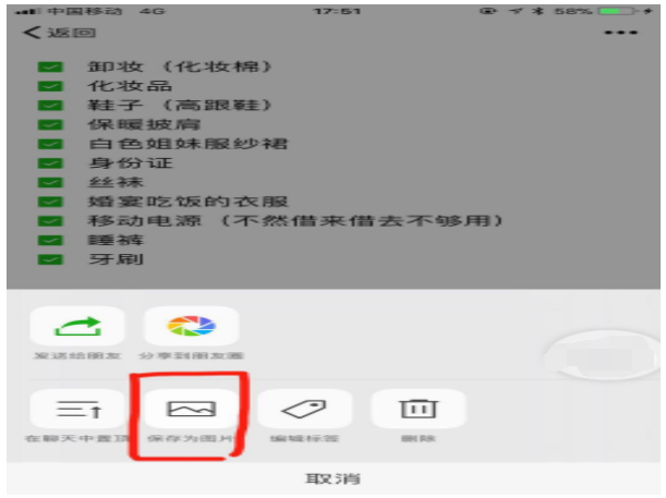微信又双叕添新功能，这是让通信运营商无路可走啊