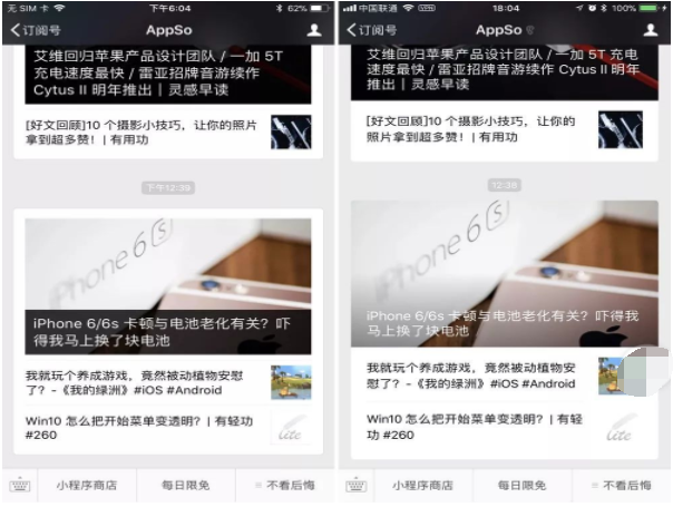 微信又双叕添新功能，这是让通信运营商无路可走啊