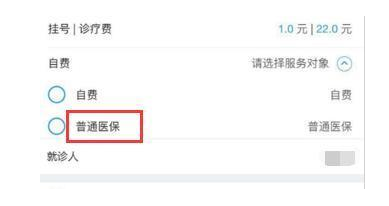微信医保支付覆盖多地区，看病买药更方便