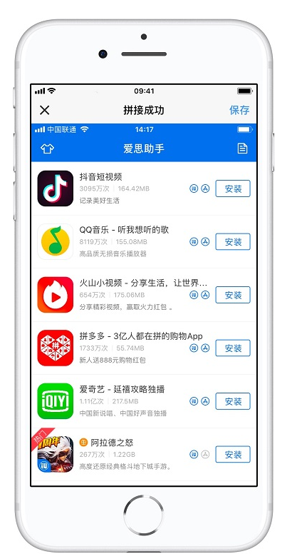 无需越狱，iPhone手机就能实现截长图操作