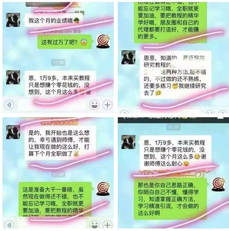 微信又在大批量封号，这些人惨了！