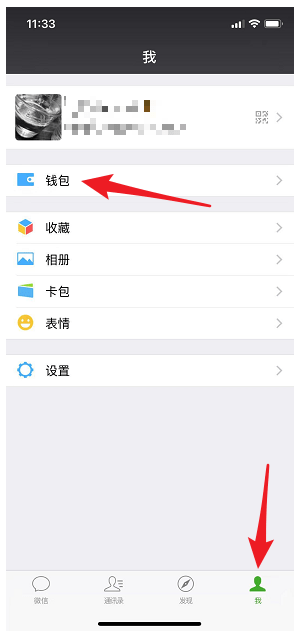 微信也能贷款了,会比支付宝好用吗