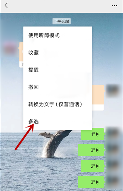 微信语音转发方法我来说说，简单+方便+好用