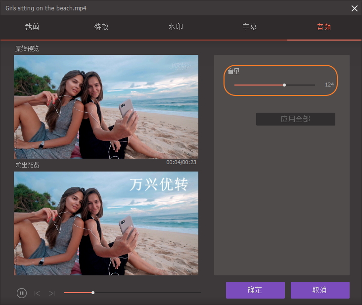 万兴优转视频处理之加字幕，适合无基础人群