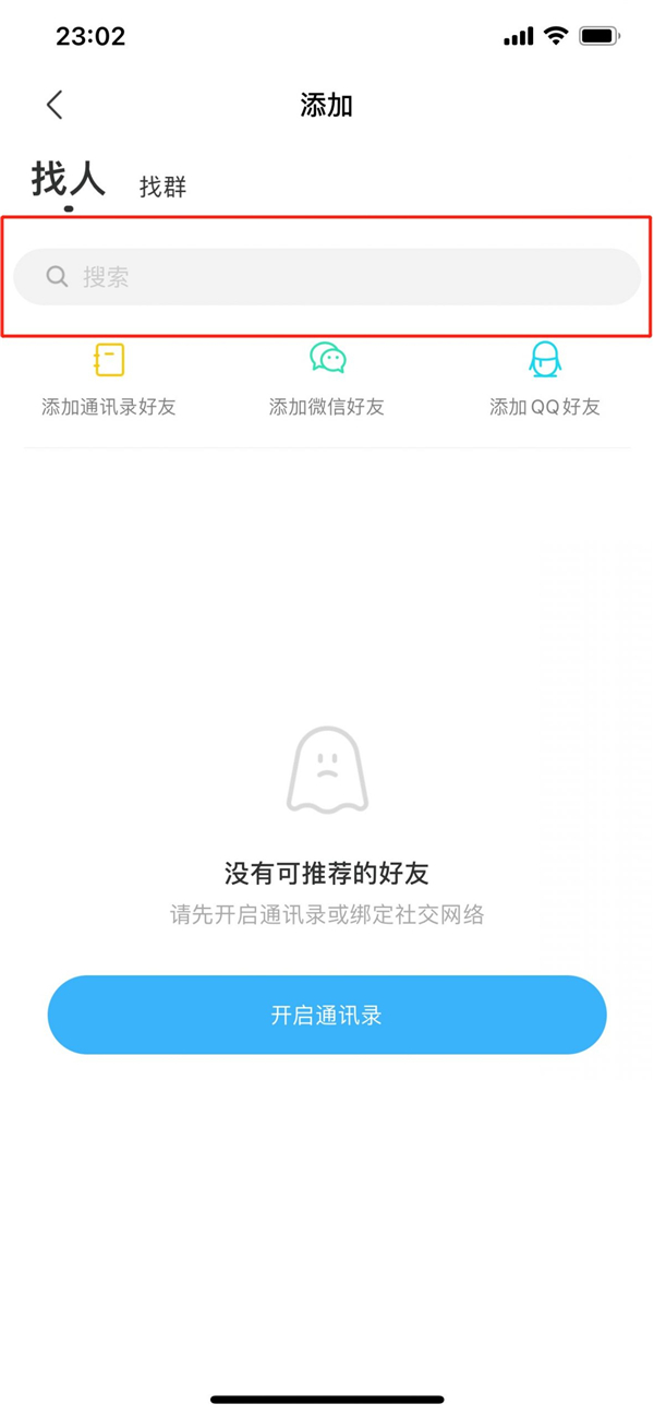 微信烟花效果如何释放 微信聊天烟花效果