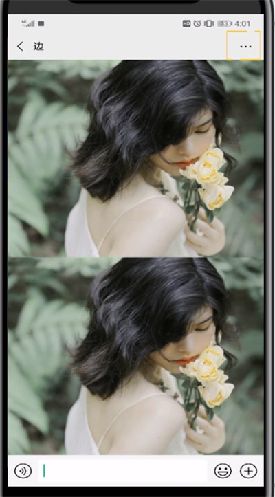 微信中特别关心的详细操作。