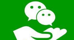 微信直播间改名字的操作步骤