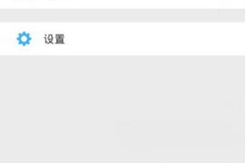 微信怎么开启漂流瓶功能 微信开启漂流瓶功能方法。