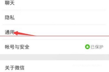 微信怎么开启漂流瓶功能 微信开启漂流瓶功能方法。