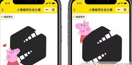 微信制作社会人头像的妙招分享截图