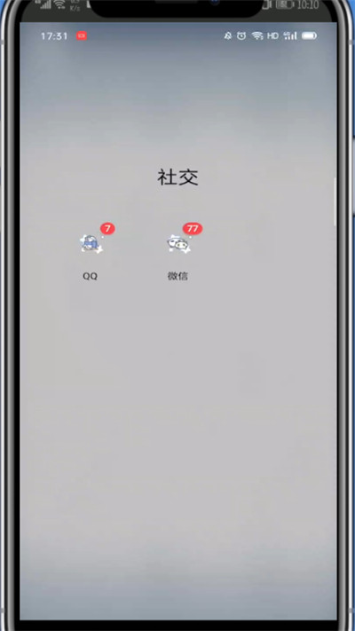微信中打开青少年模式的方法教程。