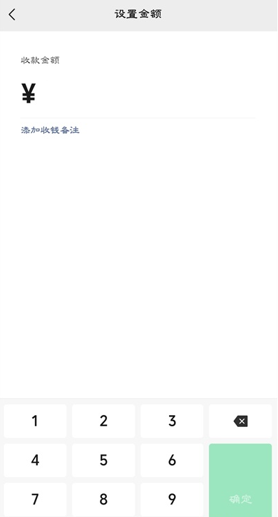 微信怎么设置自动收款 微信自动收款功能使用方法。