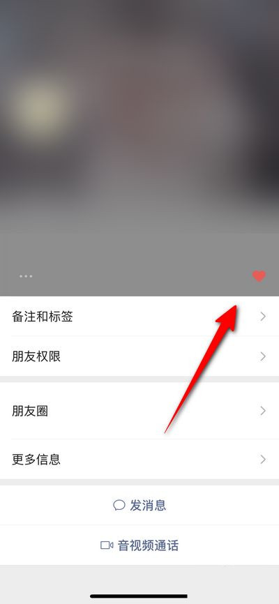 微信状态如何点赞 微信状态点赞教程。