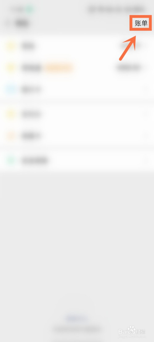 微信转账记录如何彻底删除。